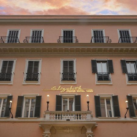 Elizabeth Unique Hotel | A Member Of Design Hotels™ Roma Exterior foto